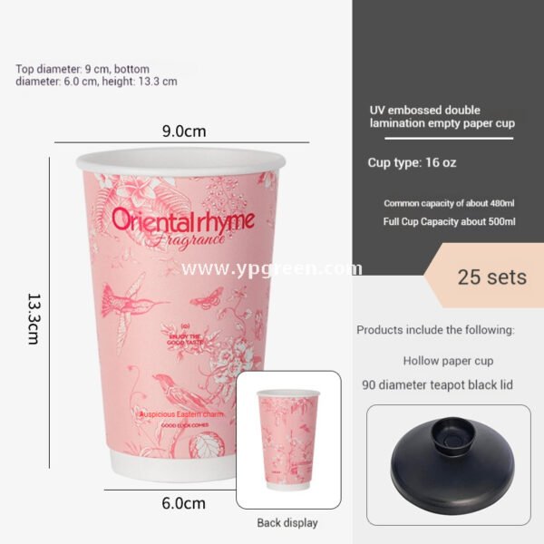 500ml / 600ml UV-Textured Double PE Coated Paper Cups – Hollow Wall Milk Tea Cups for Hot Drinks & Takeaway