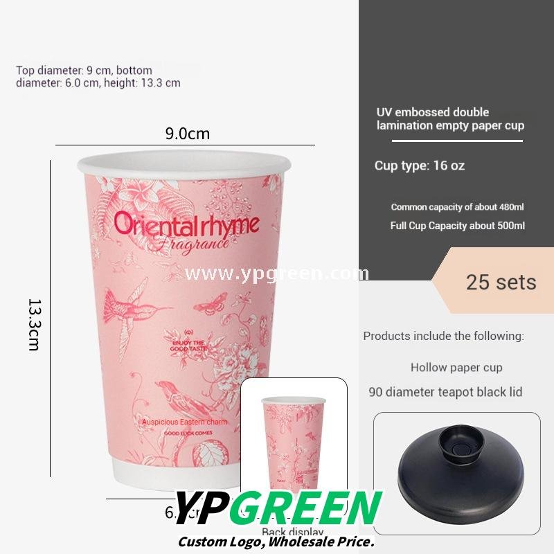 500ml / 600ml UV-Textured Double PE Coated Paper Cups – Hollow Wall Milk Tea Cups for Hot Drinks & Takeaway