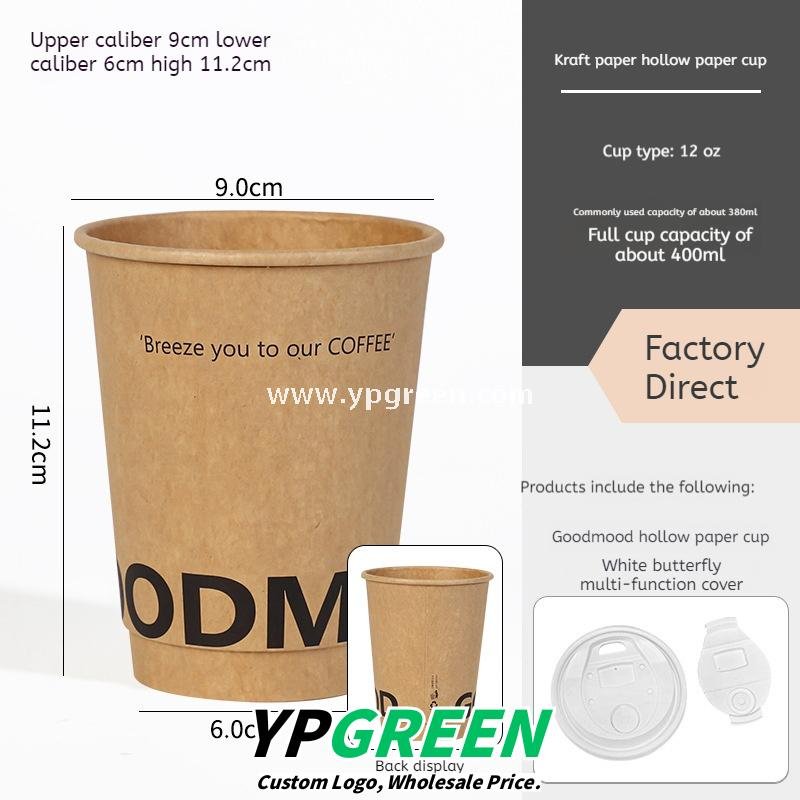 300ml / 400ml / 500ml Disposable Kraft Coffee Cups – Thickened Leak-Proof Paper Cups for Takeaway & Wholesale