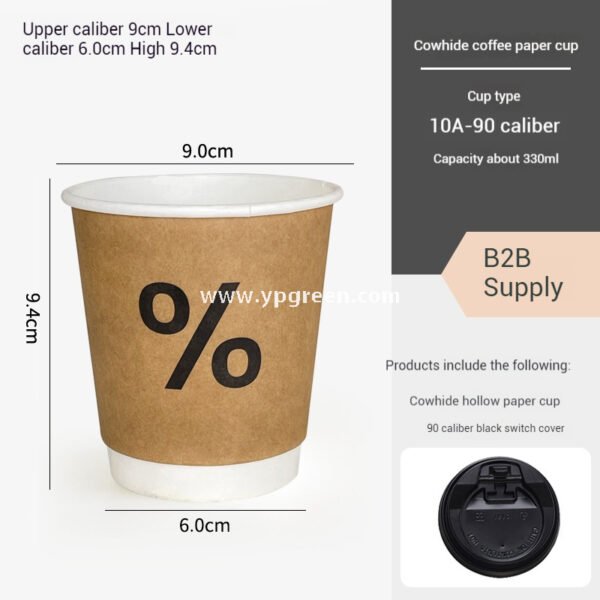 100ml / 280ml / 330ml / 380ml Kraft Coffee Cups with Lids – Thickened Disposable Paper Cups for Hot Drinks & Custom Logo