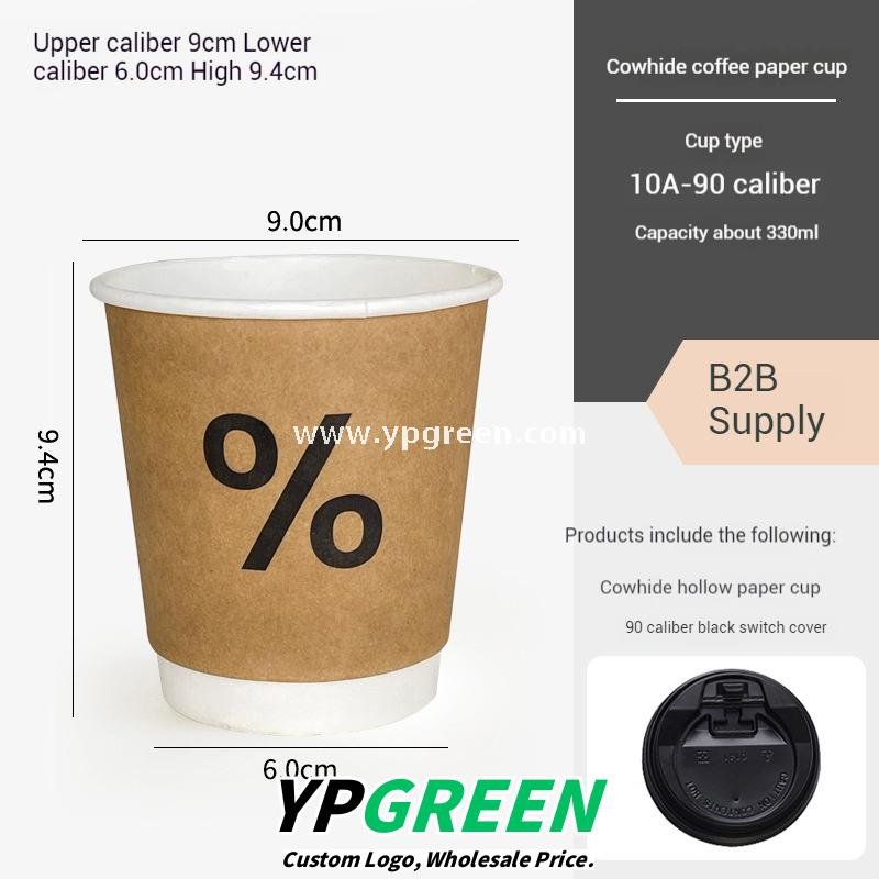 100ml / 280ml / 330ml / 380ml Kraft Coffee Cups with Lids – Thickened Disposable Paper Cups for Hot Drinks & Custom Logo