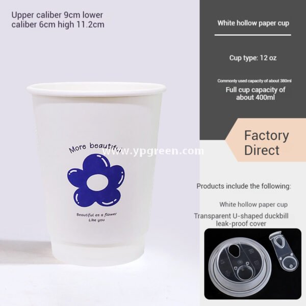 8oz / 12oz Orchid Logo Coffee Paper Cups – Disposable Hot Drink Cups with U-Shaped or Clear Lids