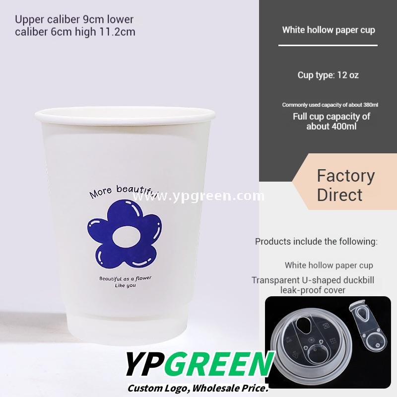 8oz / 12oz Orchid Logo Coffee Paper Cups – Disposable Hot Drink Cups with U-Shaped or Clear Lids