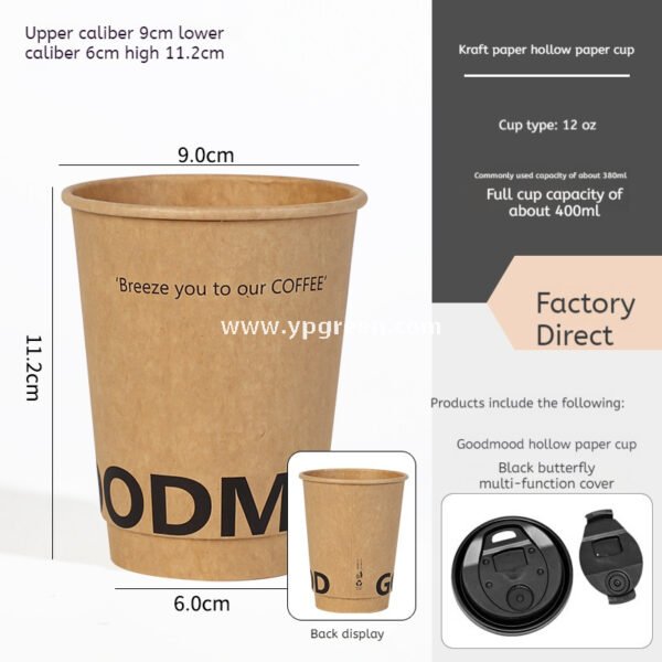 300ml / 400ml / 500ml Disposable Kraft Coffee Cups – Thickened Leak-Proof Paper Cups for Takeaway & Wholesale