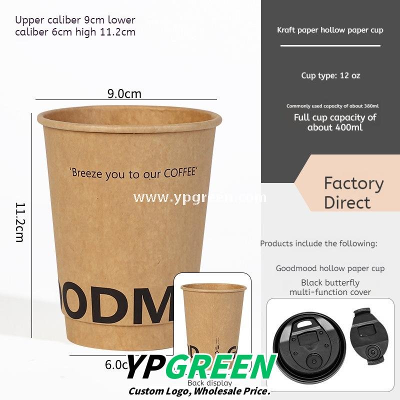 300ml / 400ml / 500ml Disposable Kraft Coffee Cups – Thickened Leak-Proof Paper Cups for Takeaway & Wholesale