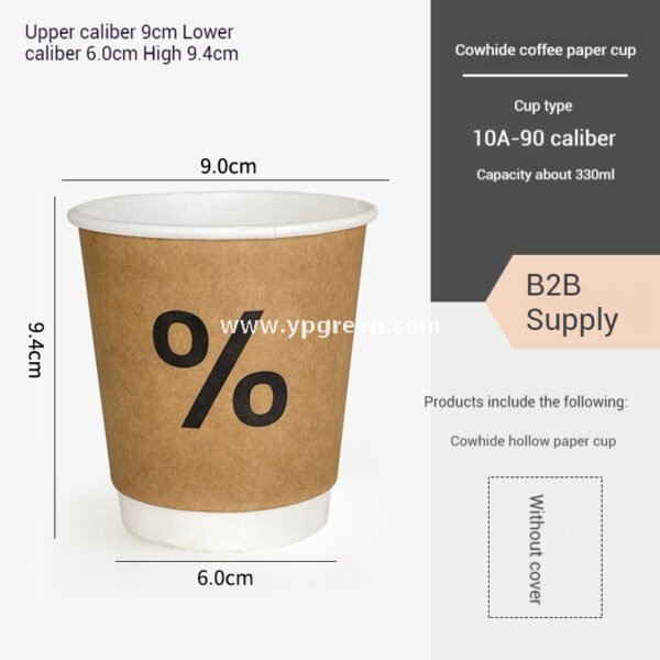 100ml / 280ml / 330ml / 380ml Kraft Coffee Cups with Lids – Thickened Disposable Paper Cups for Hot Drinks & Custom Logo