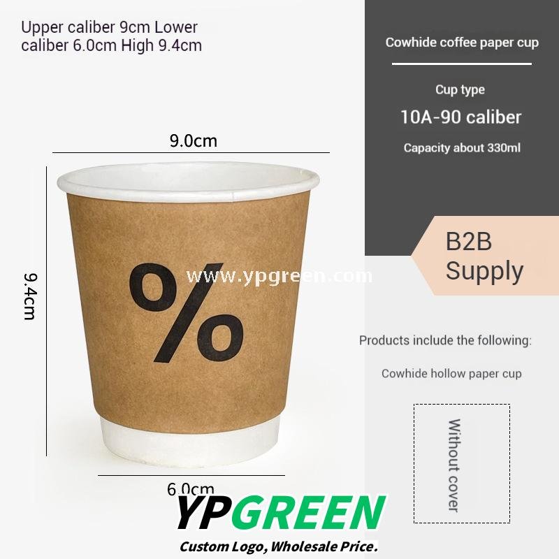 100ml / 280ml / 330ml / 380ml Kraft Coffee Cups with Lids – Thickened Disposable Paper Cups for Hot Drinks & Custom Logo