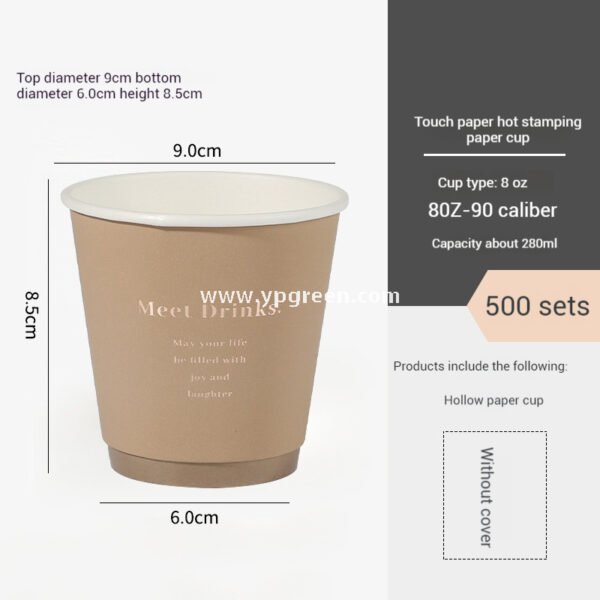 16oz / 500ml Soft-Touch Paper Coffee Cups – Gold Hot Stamping Disposable Cups for Premium Takeaway