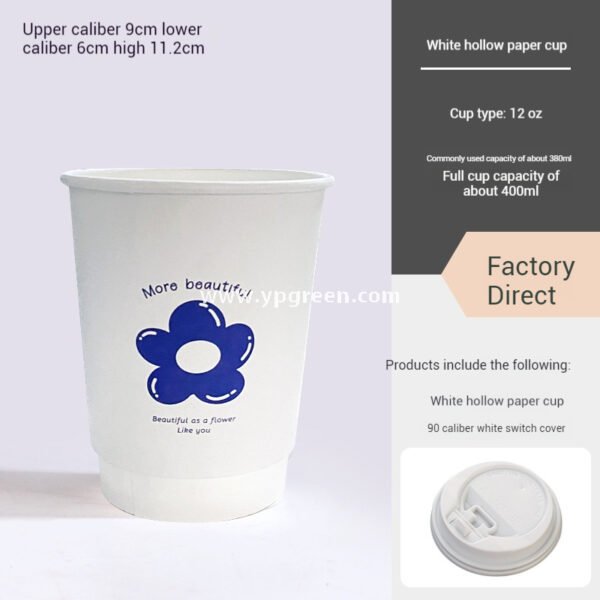 8oz / 12oz Orchid Logo Coffee Paper Cups – Disposable Hot Drink Cups with U-Shaped or Clear Lids