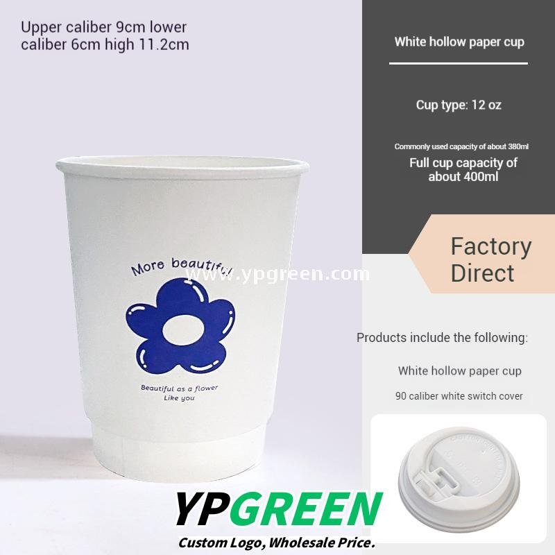 8oz / 12oz Orchid Logo Coffee Paper Cups – Disposable Hot Drink Cups with U-Shaped or Clear Lids