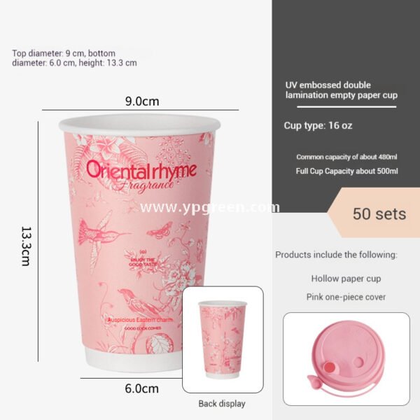 500ml / 600ml UV-Textured Double PE Coated Paper Cups – Hollow Wall Milk Tea Cups for Hot Drinks & Takeaway