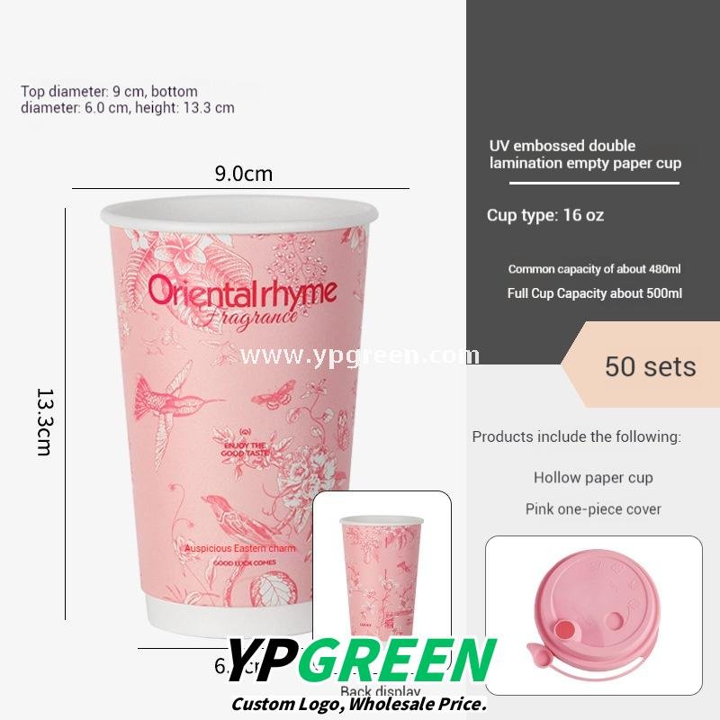 500ml / 600ml UV-Textured Double PE Coated Paper Cups – Hollow Wall Milk Tea Cups for Hot Drinks & Takeaway