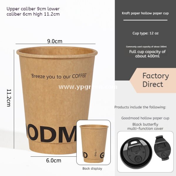 300ml / 400ml / 500ml Disposable Kraft Coffee Cups – Thickened Leak-Proof Paper Cups for Takeaway & Wholesale