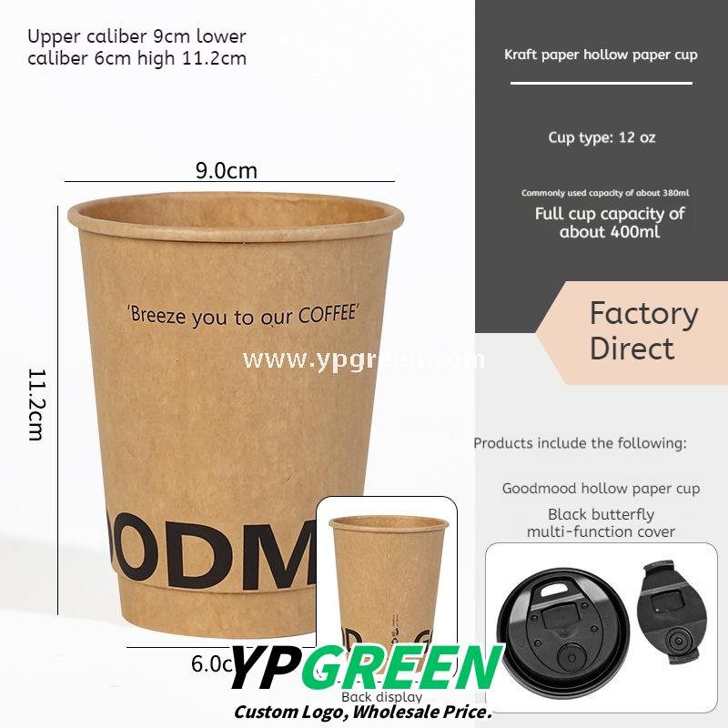 300ml / 400ml / 500ml Disposable Kraft Coffee Cups – Thickened Leak-Proof Paper Cups for Takeaway & Wholesale