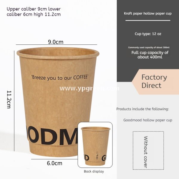 300ml / 400ml / 500ml Disposable Kraft Coffee Cups – Thickened Leak-Proof Paper Cups for Takeaway & Wholesale