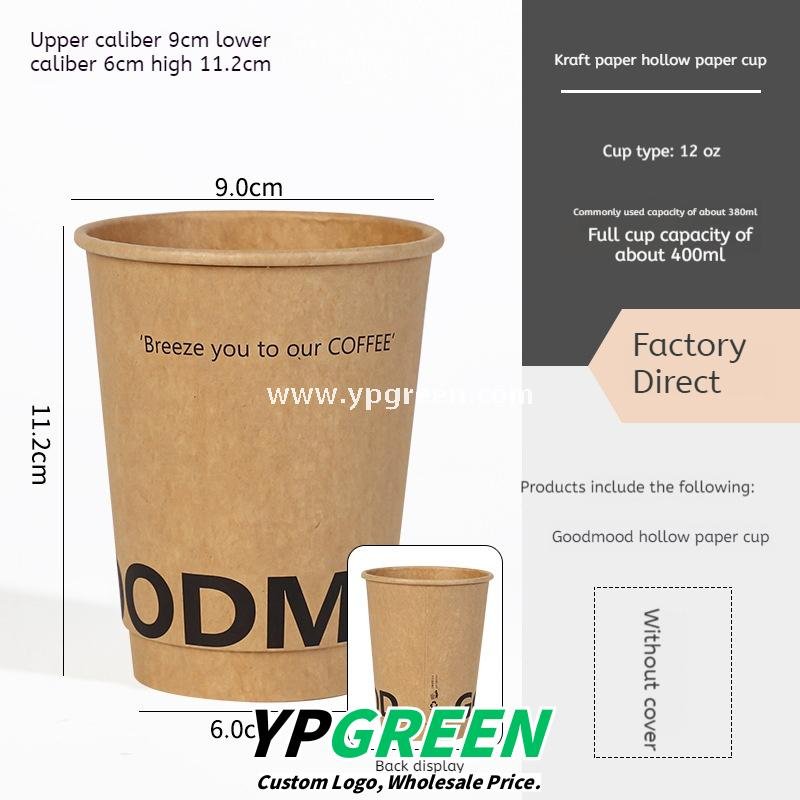300ml / 400ml / 500ml Disposable Kraft Coffee Cups – Thickened Leak-Proof Paper Cups for Takeaway & Wholesale