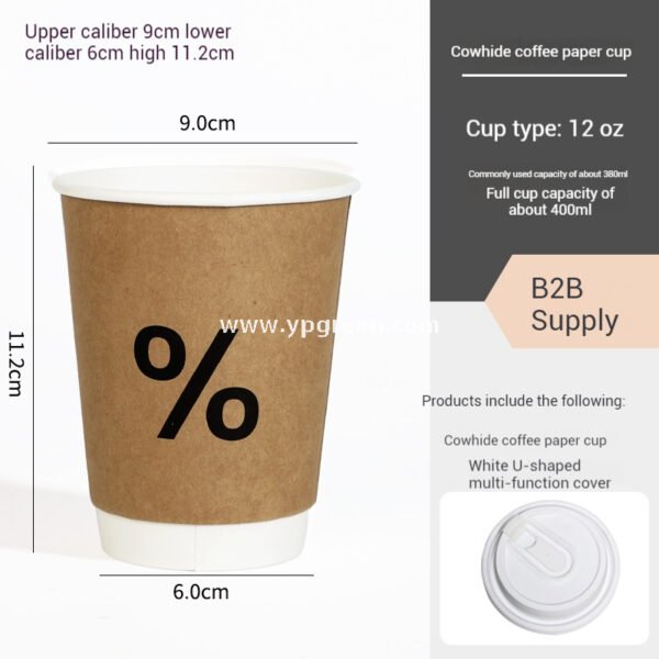 100ml / 280ml / 330ml / 380ml Kraft Coffee Cups with Lids – Thickened Disposable Paper Cups for Hot Drinks & Custom Logo