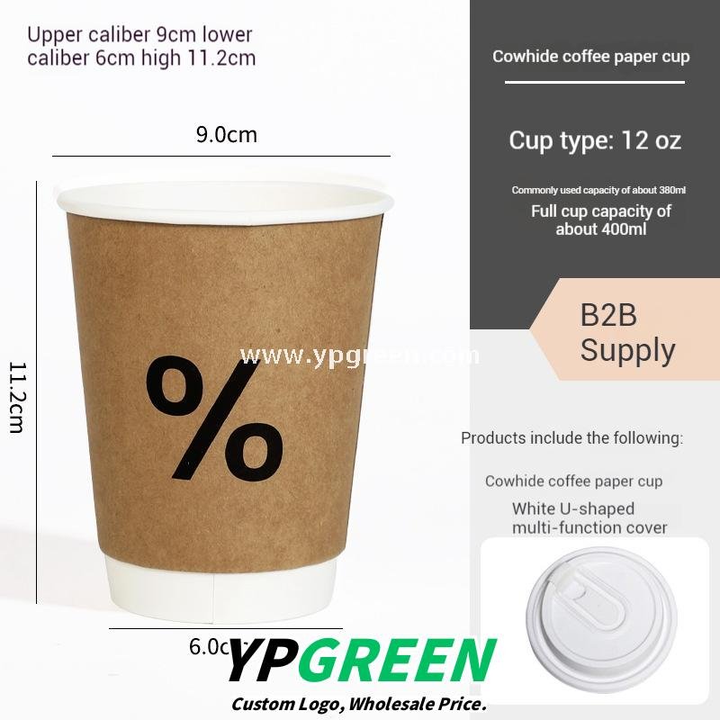 100ml / 280ml / 330ml / 380ml Kraft Coffee Cups with Lids – Thickened Disposable Paper Cups for Hot Drinks & Custom Logo