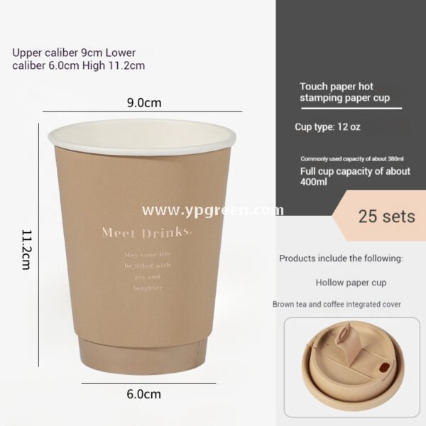 16oz / 500ml Soft-Touch Paper Coffee Cups – Gold Hot Stamping Disposable Cups for Premium Takeaway