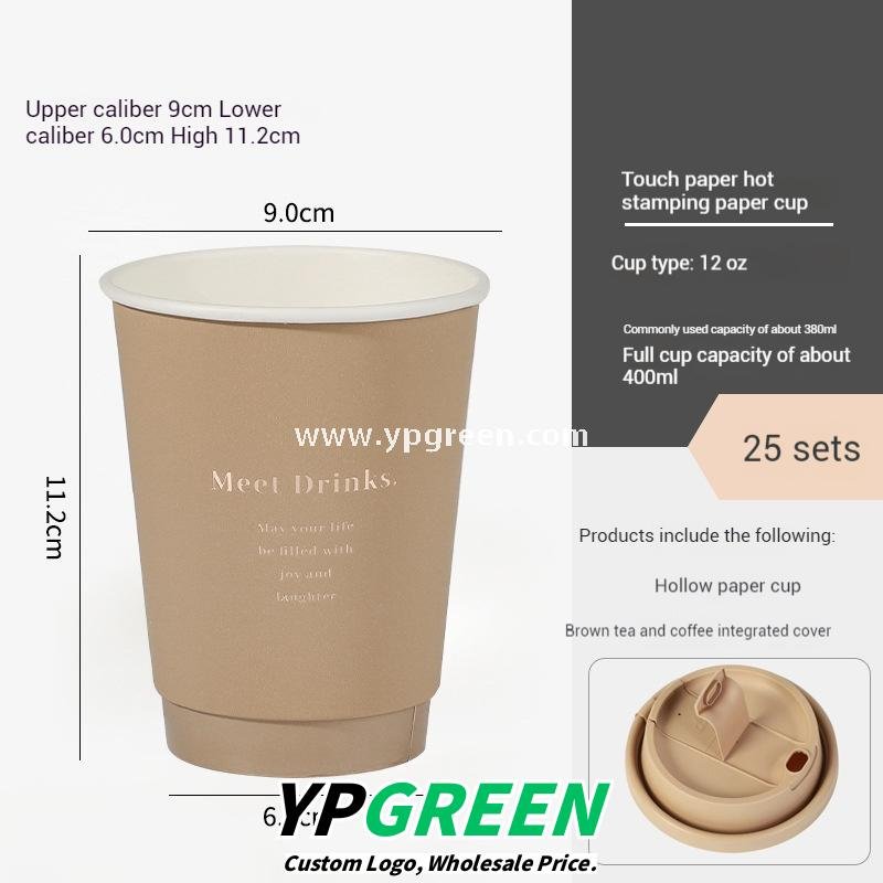 16oz / 500ml Soft-Touch Paper Coffee Cups – Gold Hot Stamping Disposable Cups for Premium Takeaway