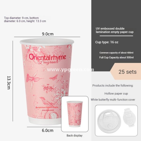 500ml / 600ml UV-Textured Double PE Coated Paper Cups – Hollow Wall Milk Tea Cups for Hot Drinks & Takeaway