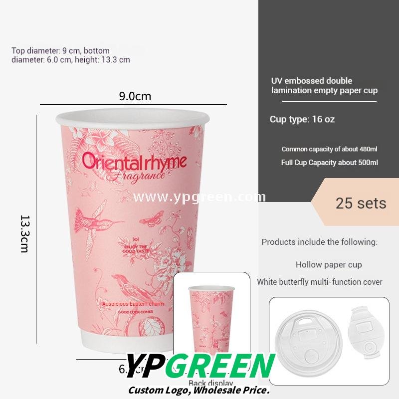 500ml / 600ml UV-Textured Double PE Coated Paper Cups – Hollow Wall Milk Tea Cups for Hot Drinks & Takeaway