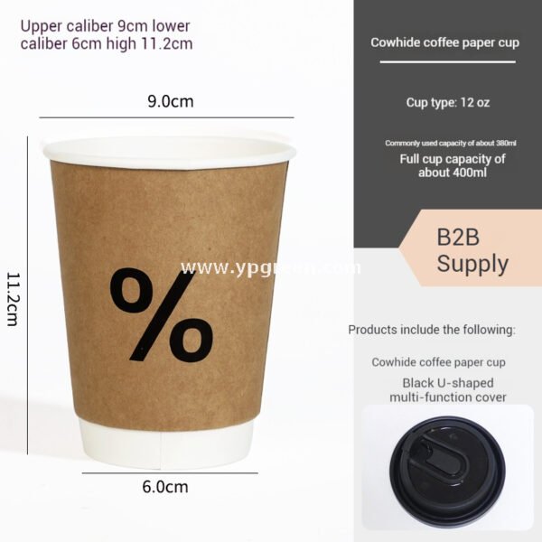 100ml / 280ml / 330ml / 380ml Kraft Coffee Cups with Lids – Thickened Disposable Paper Cups for Hot Drinks & Custom Logo