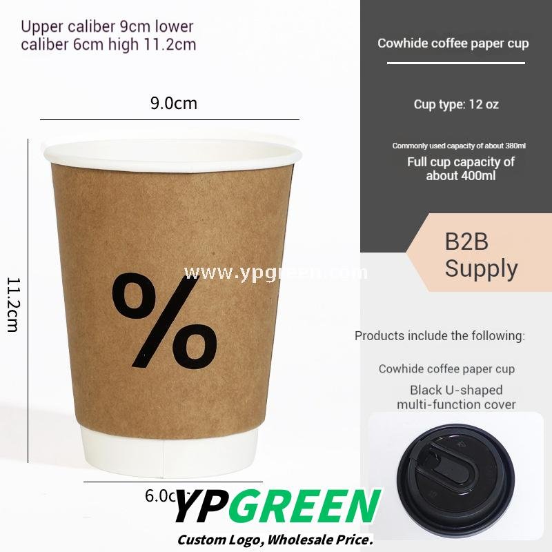100ml / 280ml / 330ml / 380ml Kraft Coffee Cups with Lids – Thickened Disposable Paper Cups for Hot Drinks & Custom Logo