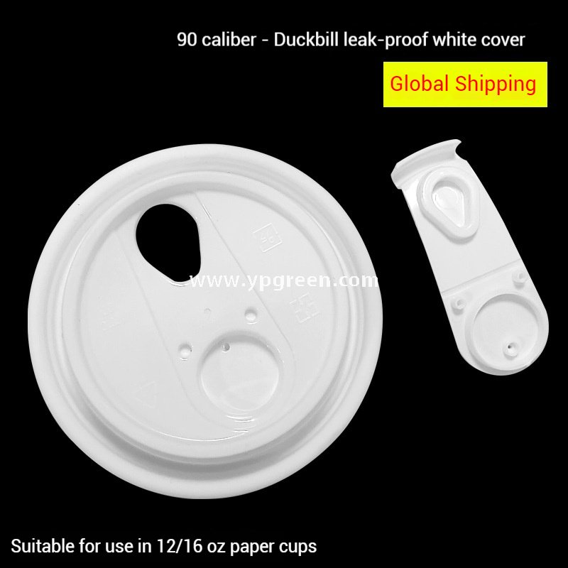 8oz / 10oz / 12oz / 16oz Green Disposable Paper Cups with Lids – Heat-Resistant Coffee Cups for Café & Restaurant