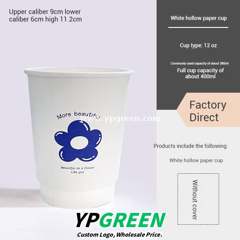 8oz / 12oz Orchid Logo Coffee Paper Cups – Disposable Hot Drink Cups with U-Shaped or Clear Lids