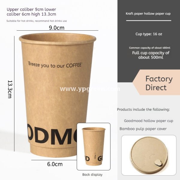 300ml / 400ml / 500ml Disposable Kraft Coffee Cups – Thickened Leak-Proof Paper Cups for Takeaway & Wholesale