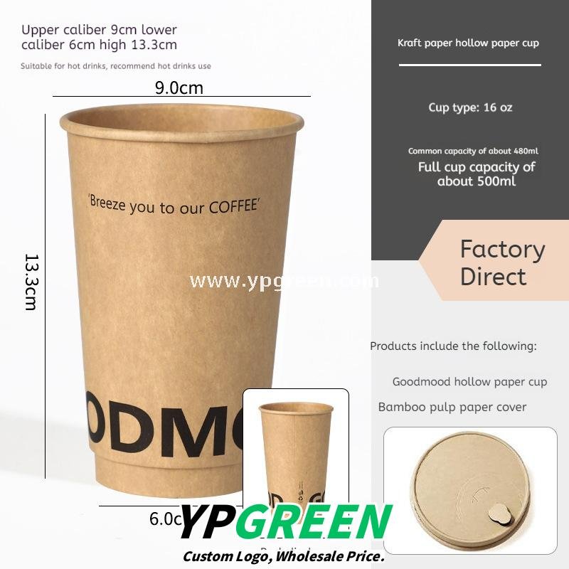 300ml / 400ml / 500ml Disposable Kraft Coffee Cups – Thickened Leak-Proof Paper Cups for Takeaway & Wholesale