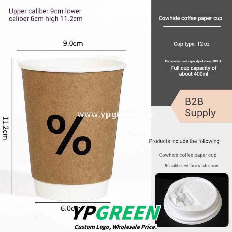 100ml / 280ml / 330ml / 380ml Kraft Coffee Cups with Lids – Thickened Disposable Paper Cups for Hot Drinks & Custom Logo