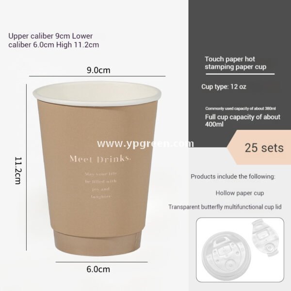 16oz / 500ml Soft-Touch Paper Coffee Cups – Gold Hot Stamping Disposable Cups for Premium Takeaway