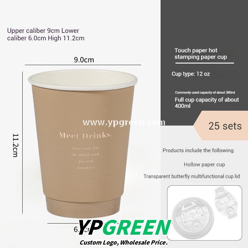 16oz / 500ml Soft-Touch Paper Coffee Cups – Gold Hot Stamping Disposable Cups for Premium Takeaway