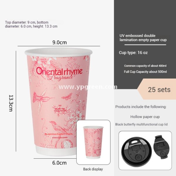 500ml / 600ml UV-Textured Double PE Coated Paper Cups – Hollow Wall Milk Tea Cups for Hot Drinks & Takeaway