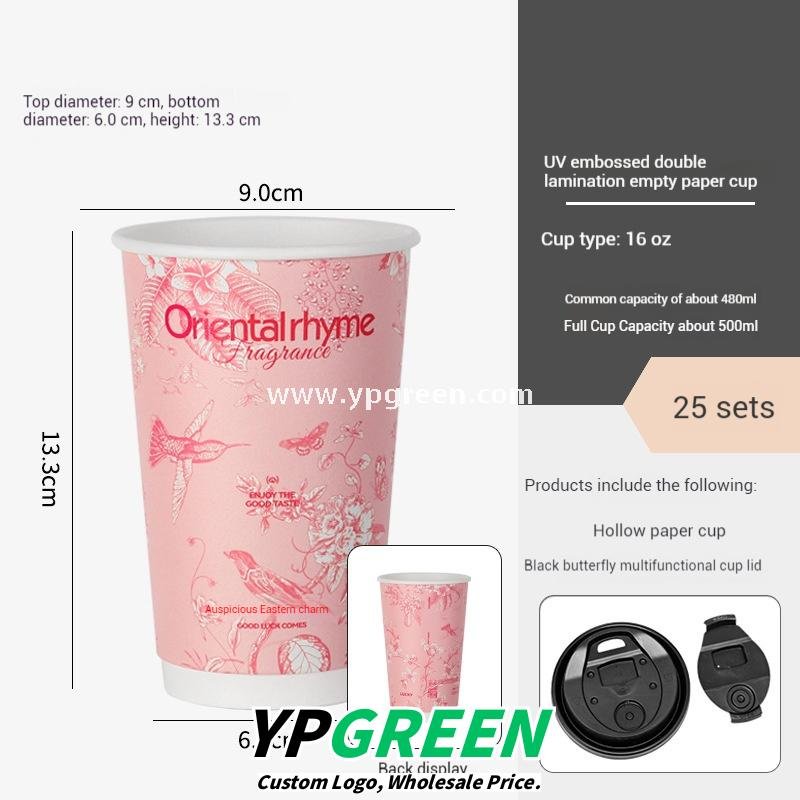 500ml / 600ml UV-Textured Double PE Coated Paper Cups – Hollow Wall Milk Tea Cups for Hot Drinks & Takeaway
