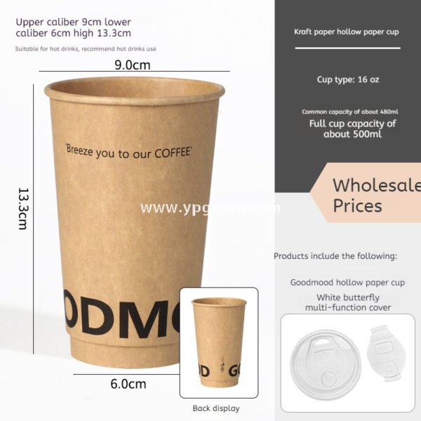 300ml / 400ml / 500ml Disposable Kraft Coffee Cups – Thickened Leak-Proof Paper Cups for Takeaway & Wholesale