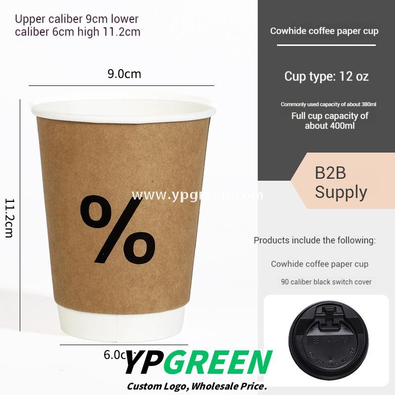 100ml / 280ml / 330ml / 380ml Kraft Coffee Cups with Lids – Thickened Disposable Paper Cups for Hot Drinks & Custom Logo