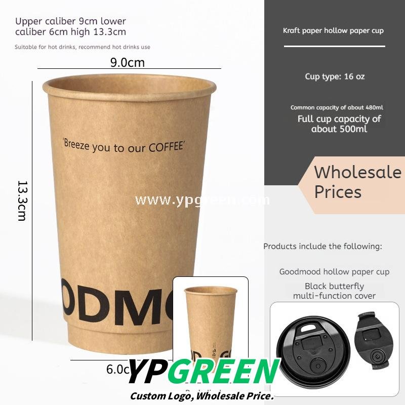 300ml / 400ml / 500ml Disposable Kraft Coffee Cups – Thickened Leak-Proof Paper Cups for Takeaway & Wholesale
