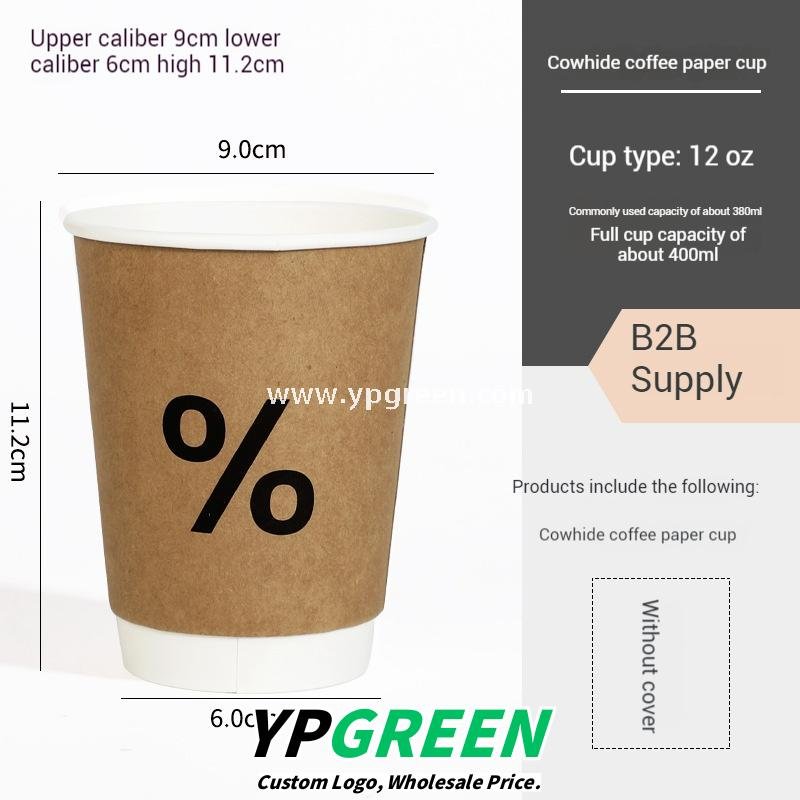 100ml / 280ml / 330ml / 380ml Kraft Coffee Cups with Lids – Thickened Disposable Paper Cups for Hot Drinks & Custom Logo