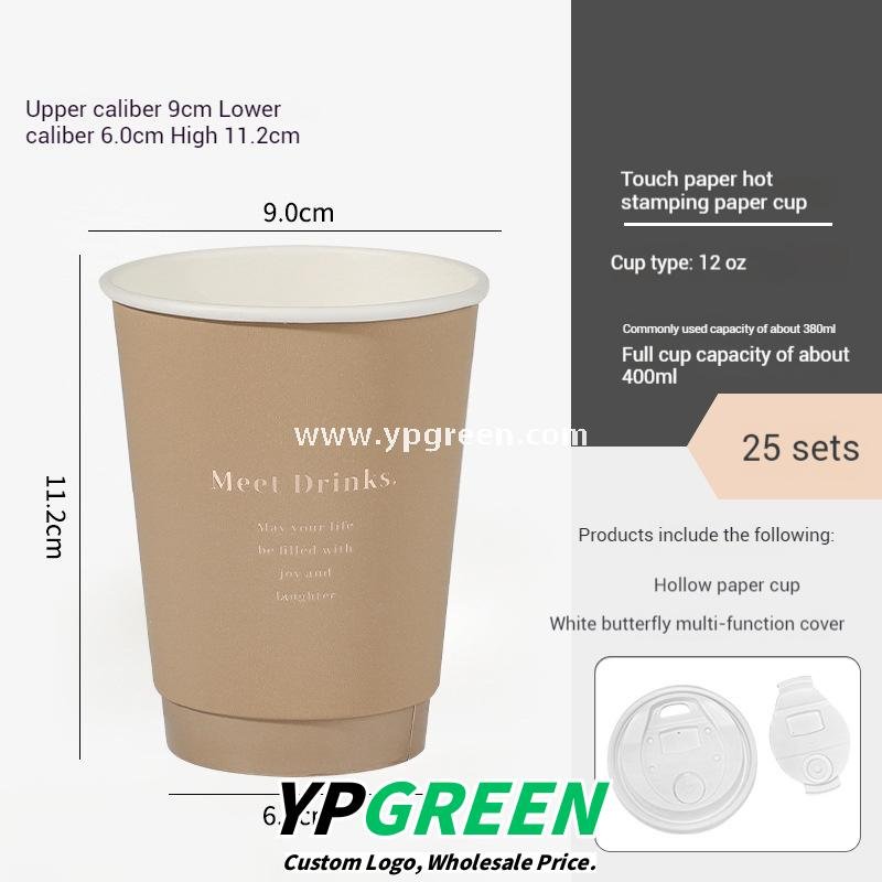 16oz / 500ml Soft-Touch Paper Coffee Cups – Gold Hot Stamping Disposable Cups for Premium Takeaway