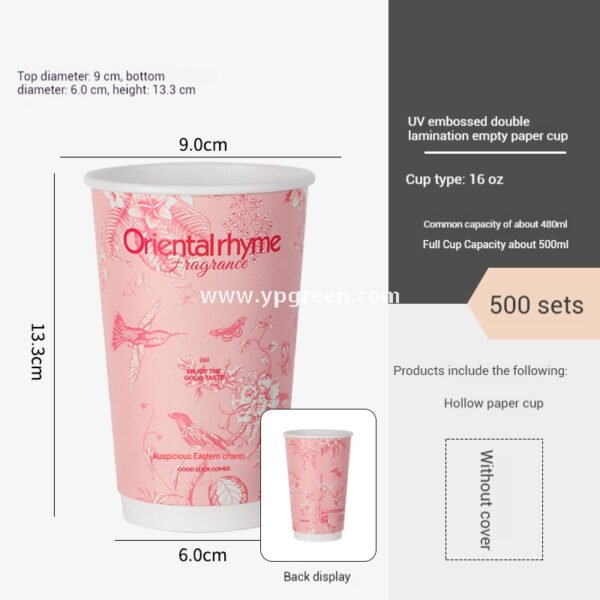 500ml / 600ml UV-Textured Double PE Coated Paper Cups – Hollow Wall Milk Tea Cups for Hot Drinks & Takeaway