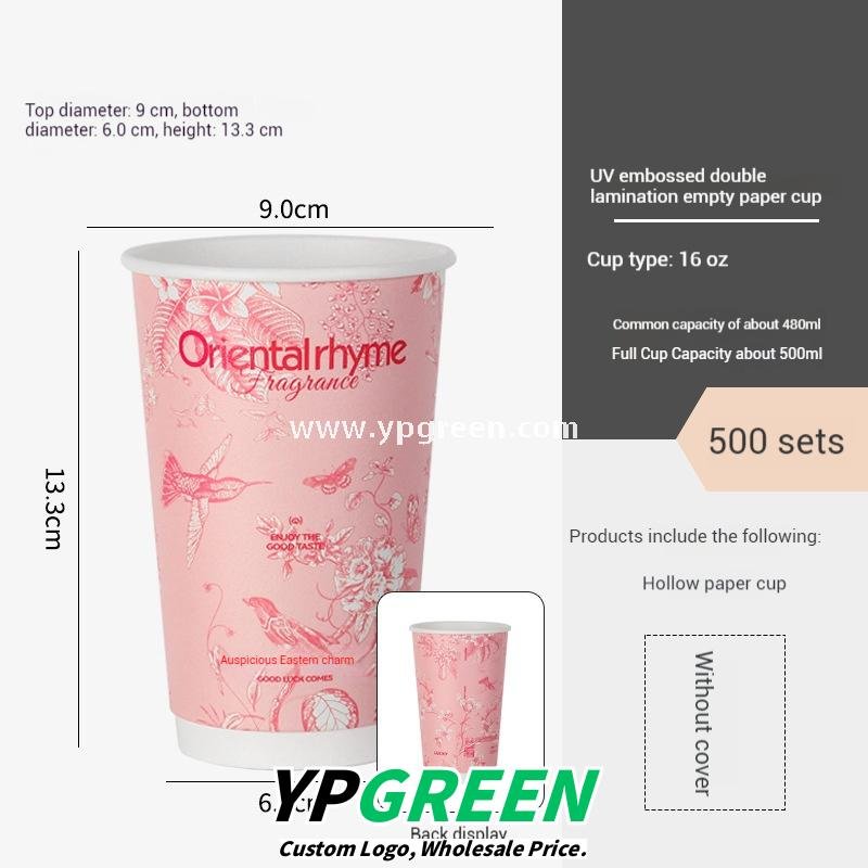500ml / 600ml UV-Textured Double PE Coated Paper Cups – Hollow Wall Milk Tea Cups for Hot Drinks & Takeaway