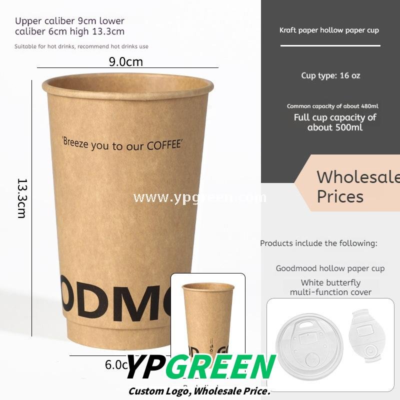 300ml / 400ml / 500ml Disposable Kraft Coffee Cups – Thickened Leak-Proof Paper Cups for Takeaway & Wholesale
