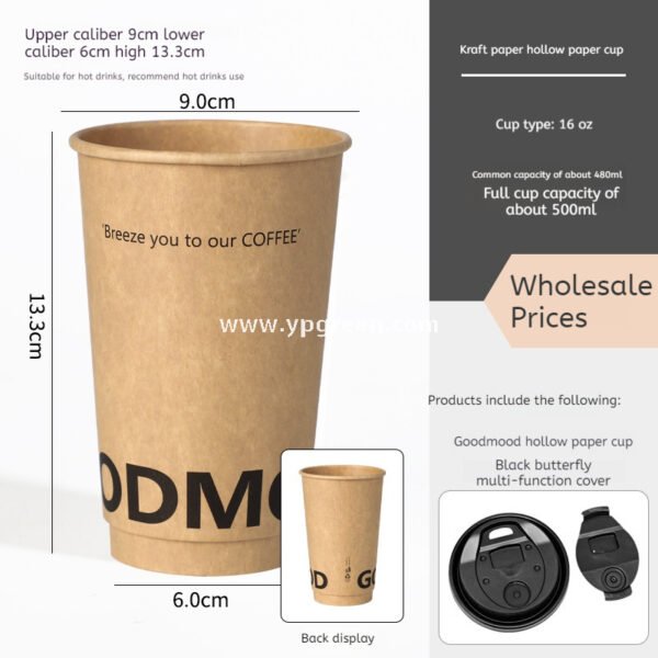 300ml / 400ml / 500ml Disposable Kraft Coffee Cups – Thickened Leak-Proof Paper Cups for Takeaway & Wholesale