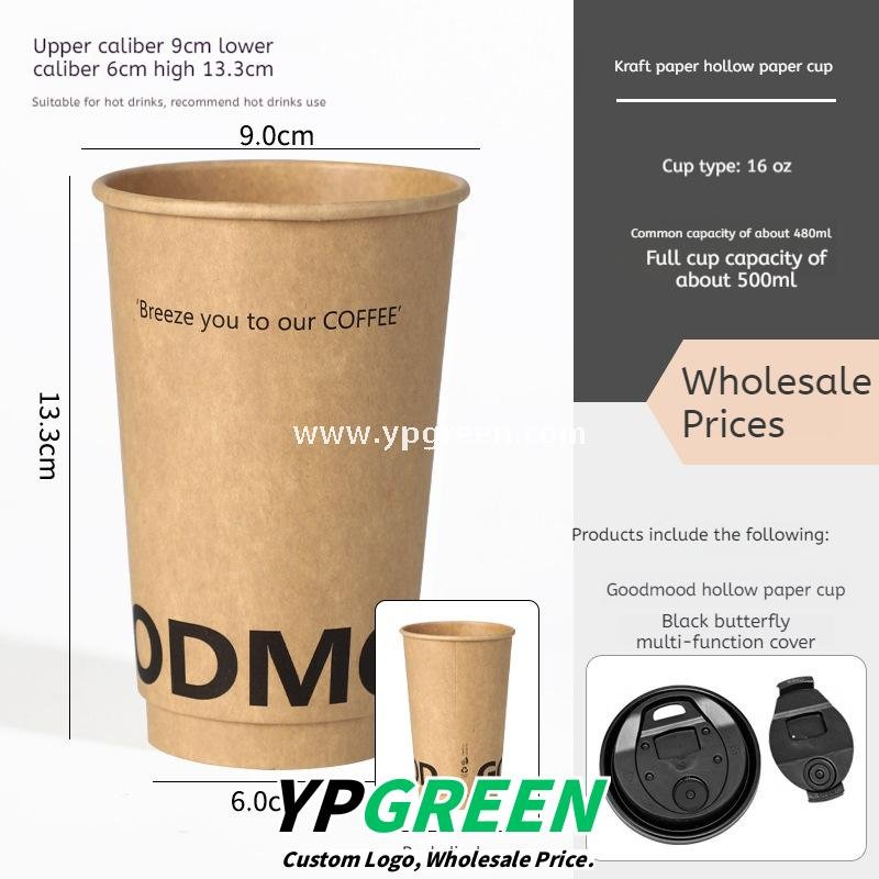 300ml / 400ml / 500ml Disposable Kraft Coffee Cups – Thickened Leak-Proof Paper Cups for Takeaway & Wholesale