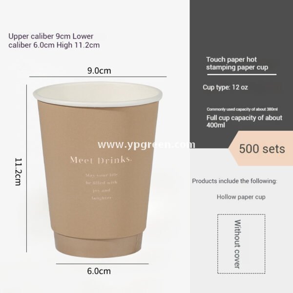 16oz / 500ml Soft-Touch Paper Coffee Cups – Gold Hot Stamping Disposable Cups for Premium Takeaway