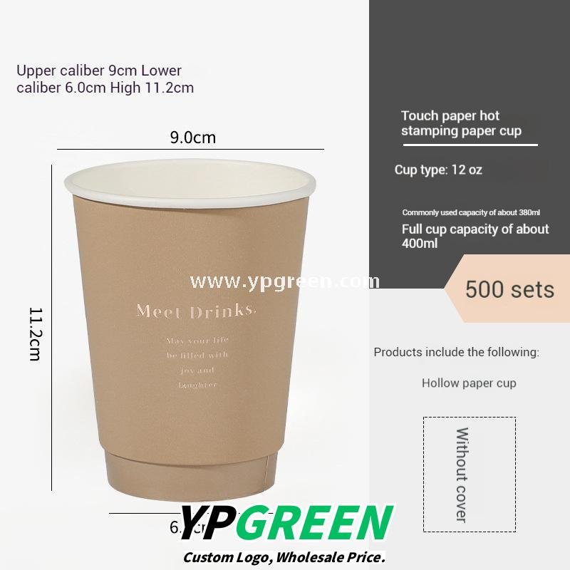 16oz / 500ml Soft-Touch Paper Coffee Cups – Gold Hot Stamping Disposable Cups for Premium Takeaway