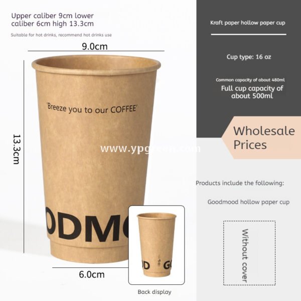300ml / 400ml / 500ml Disposable Kraft Coffee Cups – Thickened Leak-Proof Paper Cups for Takeaway & Wholesale